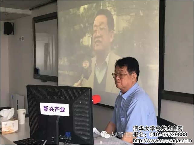 清華大學(xué)中美關(guān)系研究中心高級(jí)研究員周世儉教授開篇授課。