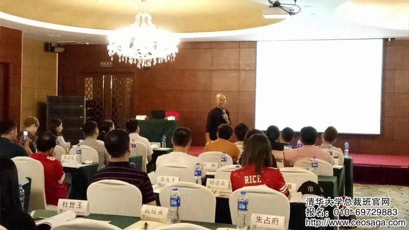 中國(guó)文商后EMBA高端項(xiàng)目2017.9.15課堂現(xiàn)場(chǎng)