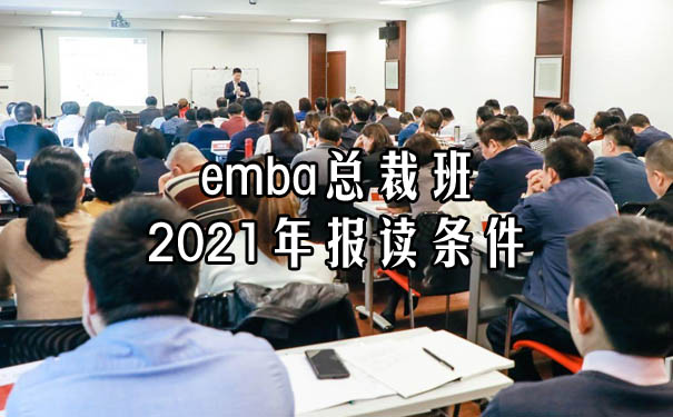 embaðxl2021Щ