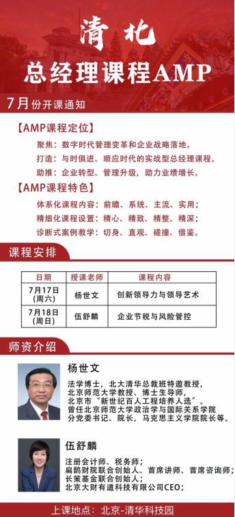 山(jng)AMPn7_W(xu)