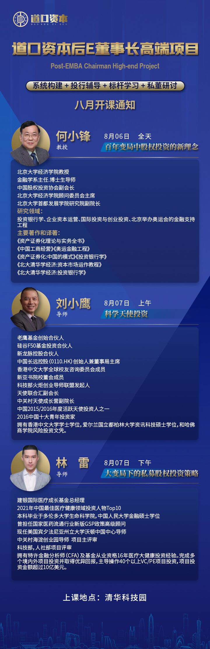 202286-7յYEMBAL(zhng)_n֪ͨ