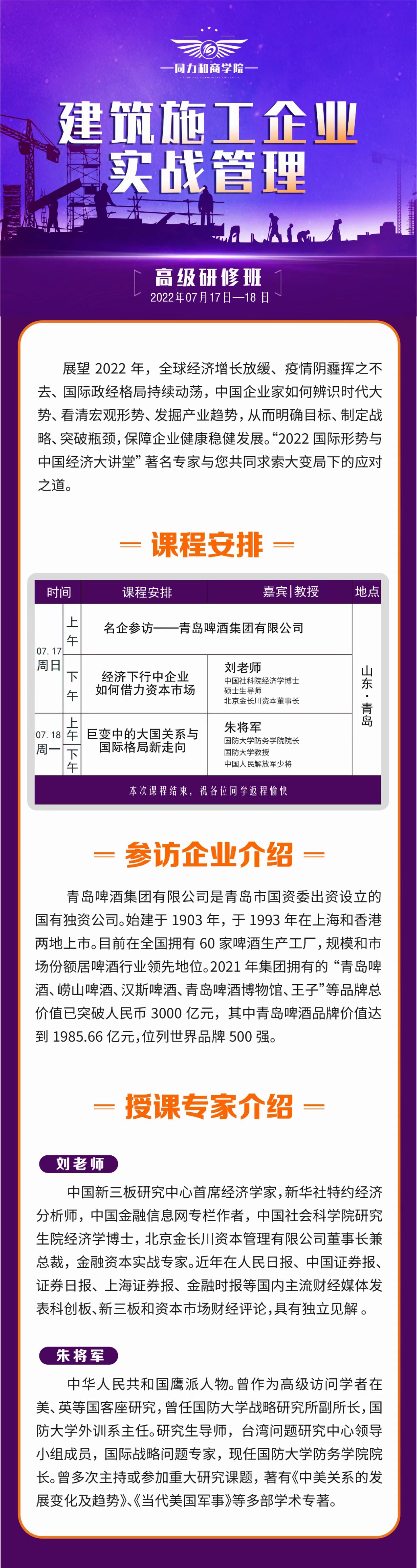ʩI(y)팍(sh)(zhn)ð20227_n֪ͨ