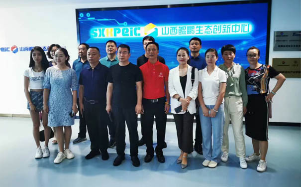 房地產(chǎn)總裁班走進(jìn)清華大學(xué)山西清潔能源研究院