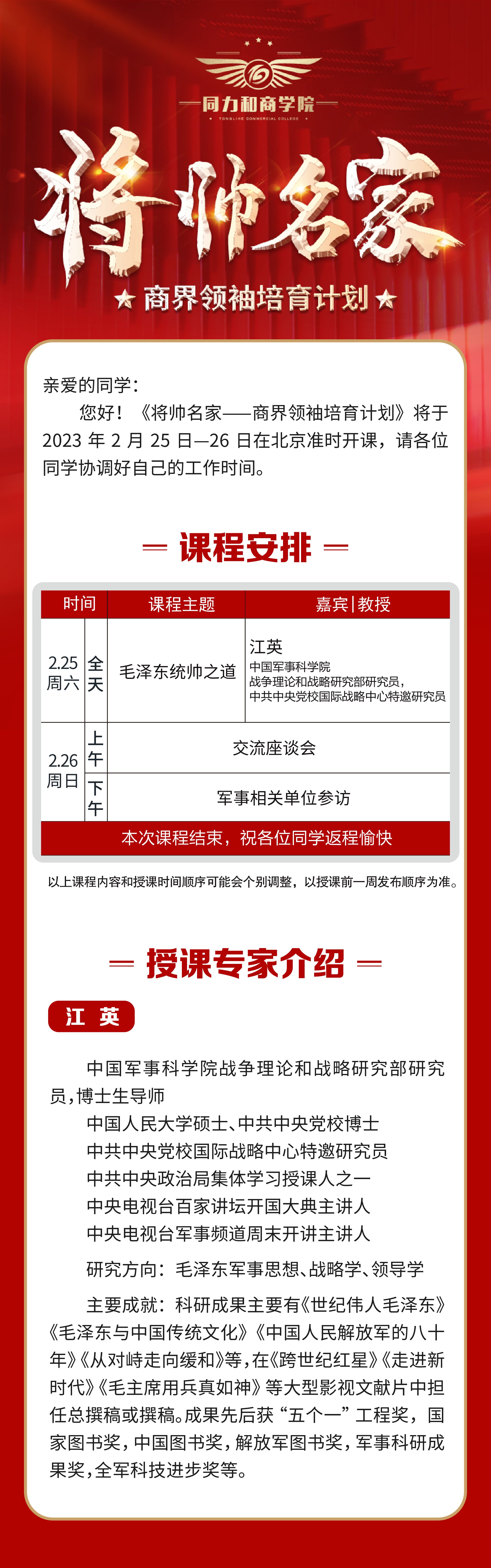 ̽I(lng)Ӌ(j)2023Ӗ(xn)ӑB(ti)