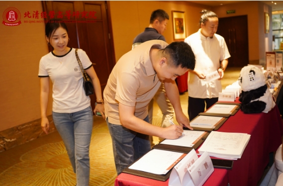 清大emba總裁高級(jí)研修班2024年上課簽到照片