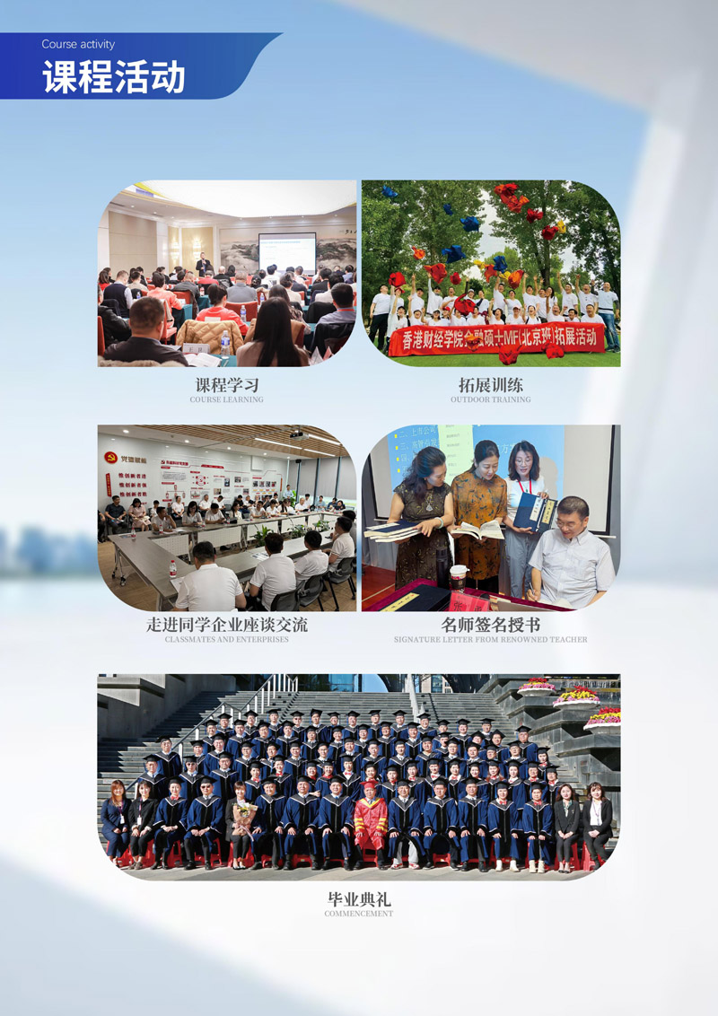 2025¡ؔWԺ̹MBA(2)_page-0011.jpg