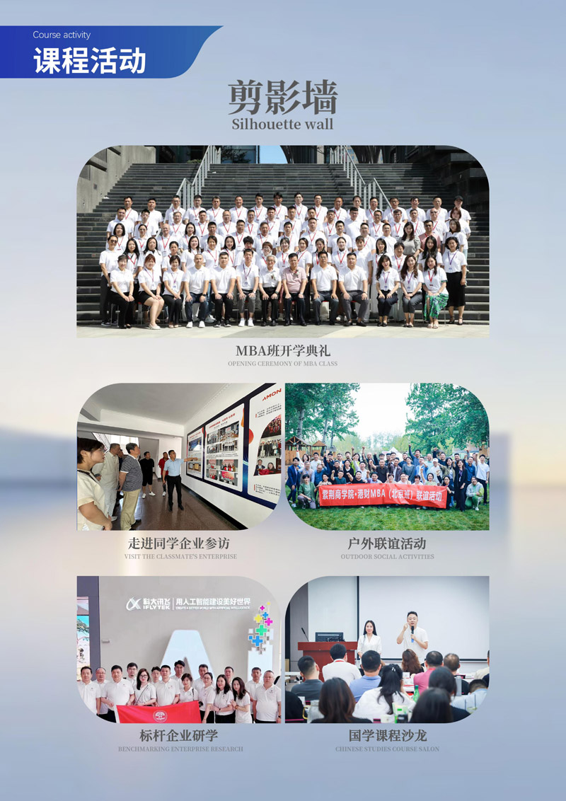 2025¡ؔWԺ̹MBA(2)_page-0010.jpg