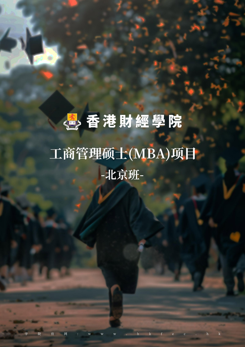 2025¡ؔWԺ̹MBA(2)_page-0012.jpg