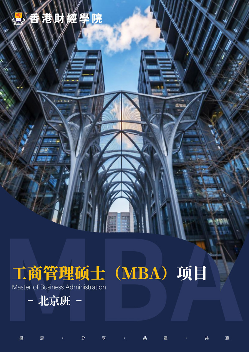 2025¡ؔWԺ̹MBA(2)_page-0001.jpg