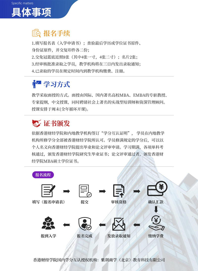 2025¡ؔWԺ̹MBA(2)_page-0008.jpg