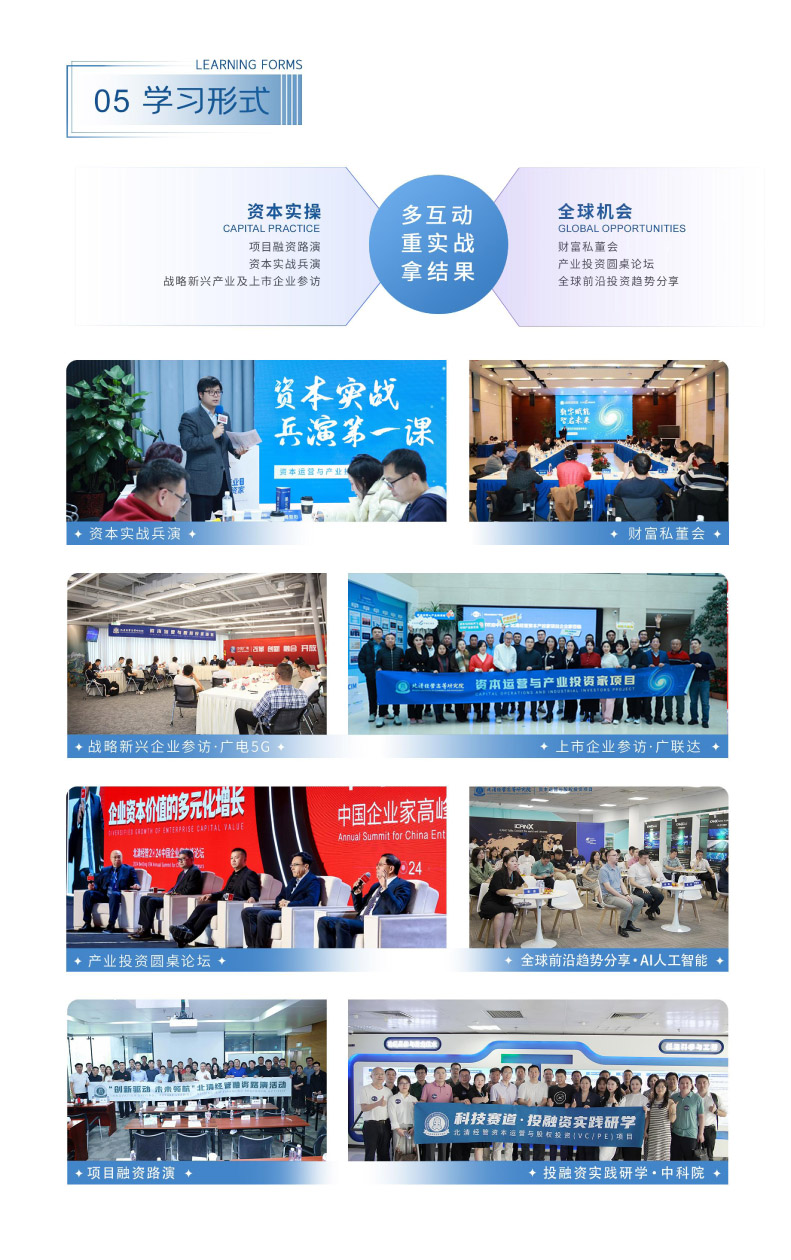彛(jng)-Y\Icə(qun)ͶYĿ-(1)-6.jpg