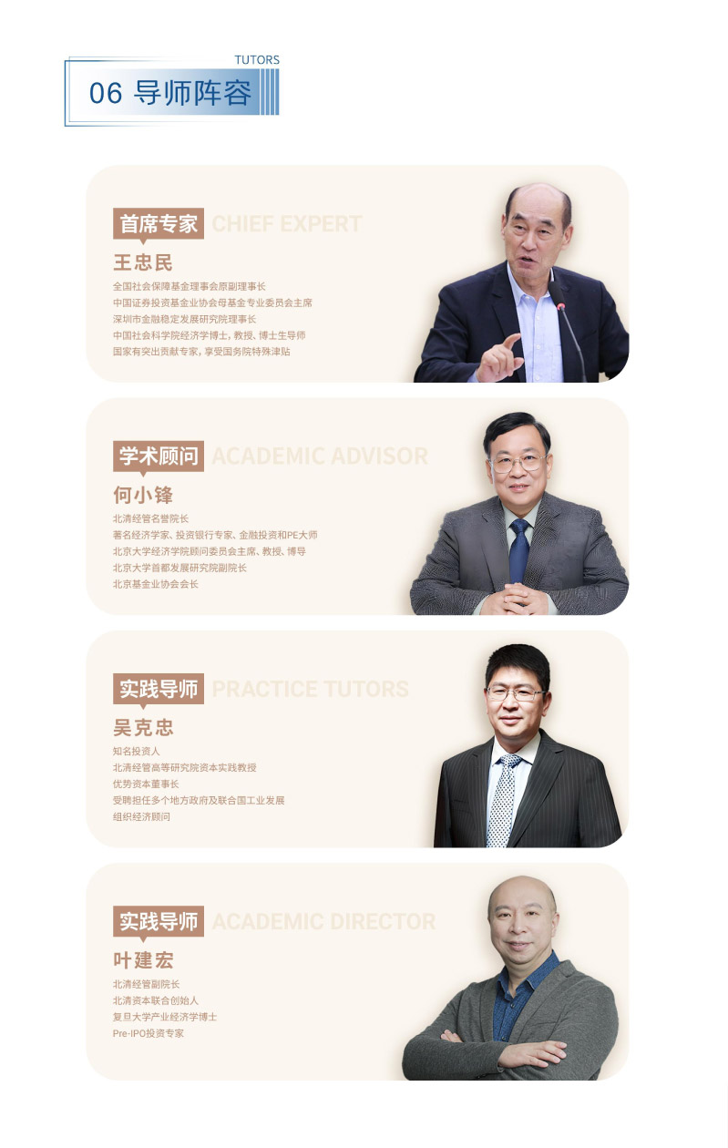 彛(jng)-Y\Icə(qun)ͶYĿ-(1)-7.jpg