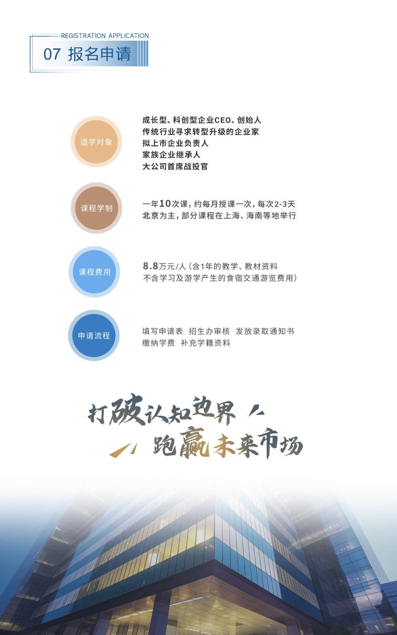 彛(jng)-Y\Icə(qun)ͶYĿ-(1)-10.jpg