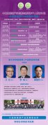 2025620-22Ї(gu)Դa(chn)I(y)(chung)½(jng)I(yng)Ӌ(j)_(ki)n֪ͨ