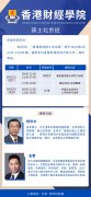 2025621-22ؔ(ci)(jng)W(xu)Ժ̹TʿMBA_(ki)n֪ͨ